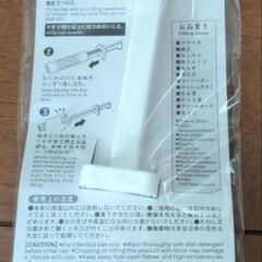 ちくわデコレーターの画像