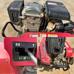 耕運機　HONDA FG500の画像