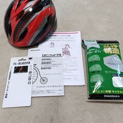 24インチ　ブリジストン子供用自転車（室内保管）の画像