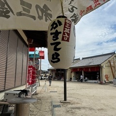 急募！一色町の大提灯祭でかすてらの販売員一名募集！の画像