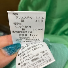 A258-593 Rose Tiara フリル カットソー 中古の画像