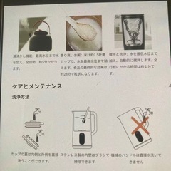 ステンレス製ソイミルクマシン　緑
の画像