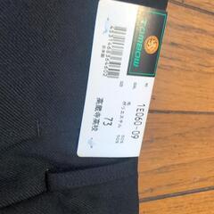 学生ズボン　男子　新品の画像