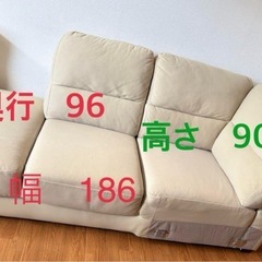 ソファ 大 2〜3人掛けの画像