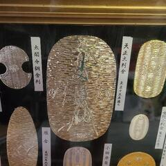 大判小判額装の画像