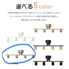 シルバー シーリングライト 4灯 リモコン付きの画像