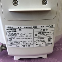 Haier マイコンジャー炊飯器5.5合炊き　【リサイクルフカツ岡崎倉庫店】250821KT-1の画像