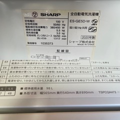 名)新生活家電2点セット642の画像