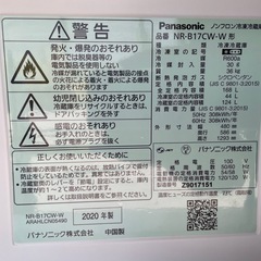 名)新生活家電2点セット642の画像