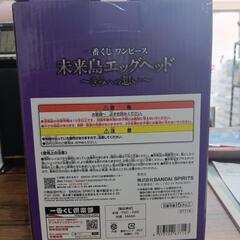 1番くじワンピースの画像