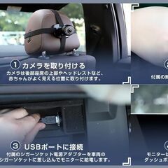 Antion 2025革新型 車用ベビーモニター 4.3インチ 見守りモニター AHD1080P画質 録画機能対応 自動ナイトビジョン 暗視性能強化 車内監視カメラ 150°広角 USB給電 ケーブル一本配線 日本語説明書 出産祝いギフト 育児グッズの画像