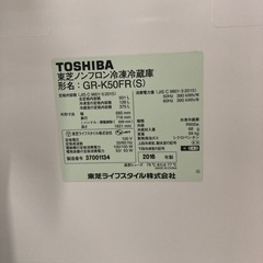 リユースマン倉敷、冷蔵庫501L、東芝、GR-K50FR、2016年製の画像