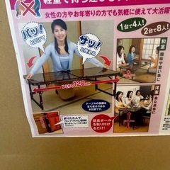 T2508-231 木目調折りたたみテーブル　未開封の画像