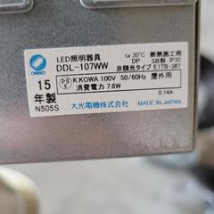 LEDダウンライト・ホワイトの画像