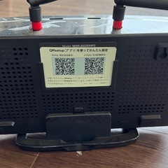 Wifi ルーターの画像