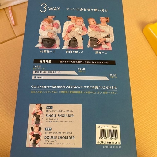 箱から出しただけの新品です