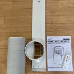 ナカトミ　移動式エアコン　MAC-20の画像