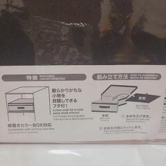【新品未使用未開封アリ】フタ付き収納ボックス　12個セット　ダークウッド柄の画像