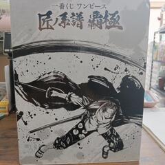 1番くじワンピースの画像