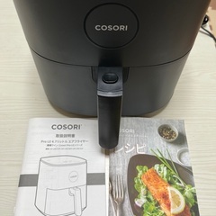 COSORI ノンフライヤーの画像