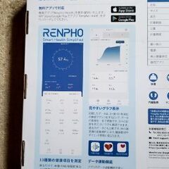 ［RENPHO］体組成計　単4電池3本必要の画像