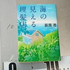 0821-103 文庫