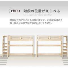 ロフトベッドの画像
