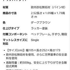 ロフトベッドの画像