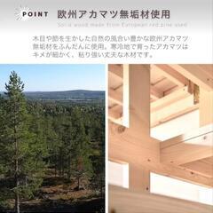 ロフトベッドの画像