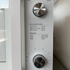 (601)TWINBIRD フラットレンジ　DR-LD20 2021年製の画像