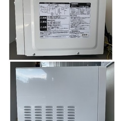 (601)TWINBIRD フラットレンジ　DR-LD20 2021年製の画像