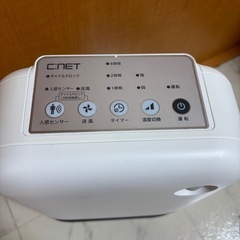 c:net/セラミックヒーターの画像