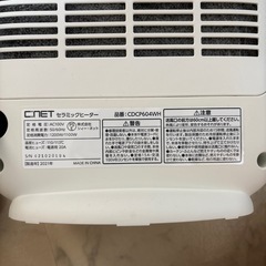 c:net/セラミックヒーターの画像