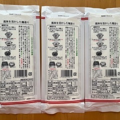 そうめんの画像