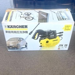 ケルヒャー KARCHER JTK28 高圧洗浄機 箱付 パーツ全有りの画像