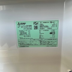 MITSUBISHI 三菱　ノンフロン　冷蔵庫　MR-CX33H-W1 63kg 330L 2023年製　クリーニング済の画像