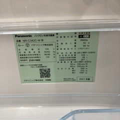 リユースマン倉敷、冷蔵庫335L、ホワイト、パナソニック、NR-C342C-W、2021年製の画像