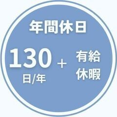 寮費が二ヶ月無料！！一人暮らし応援☆部品をくるくる回して検査していく作業！検査のお仕事です☆の画像