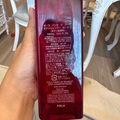 化粧品詰め合わせ★未使用ありナチュグラッセポーラの画像