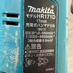 🔨充電式ハンマドリル🔨Makita🔨マキタ🔨HR171D🔨17mm🔨18V🔨ハンドル欠品🔨バッテリー欠品🔨本体のみ🔨No.6318🔨の画像