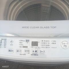 🉐🉐Z118 送料設置無料   アクア洗濯機　22年製　洗濯容量7㌔の画像