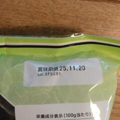 金城製菓　ミニ水ようかん　30個入りの画像