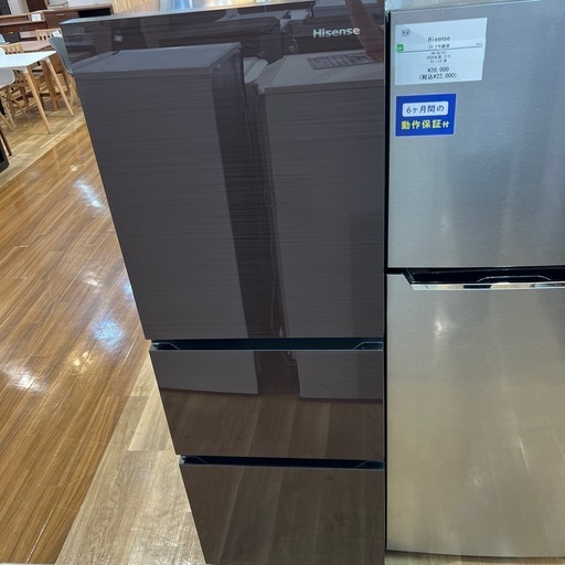 【トレファク神戸南店】Hisenseの3ドア冷蔵庫です【取りに来られる方限定】