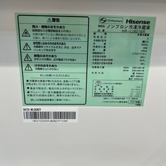 【トレファク神戸南店】Hisenseの3ドア冷蔵庫です【取りに来られる方限定】の画像