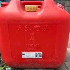 灯油缶　20ℓ ワイドの画像
