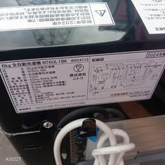 🉐🉐Z119 送料設置無料   ニトリ洗濯機　24年製　洗濯容量6㌔の画像