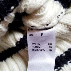 [LEPSIM]ボーダーニット　サイズFの画像