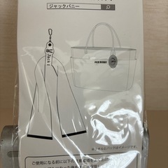 【無料】新品タオルホルダー&コインケースの画像