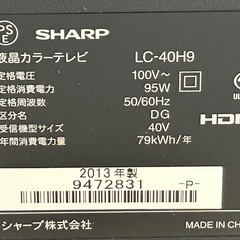 AQUOS　40インチ液晶テレビの画像