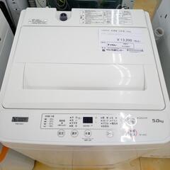 リユースのサカイ太田店★ジモティ割あり★ YAMADA 洗濯機 5ｋｇ 22年製 ／クリーニング済み OJ10627の画像